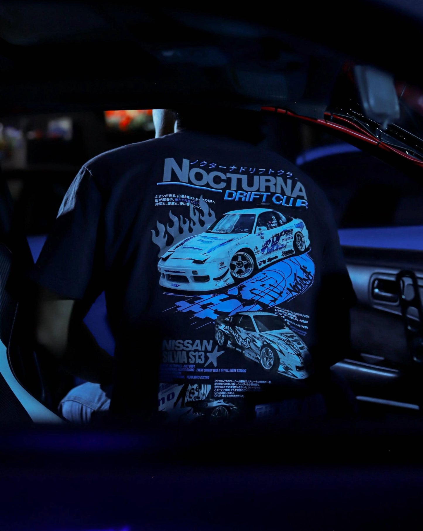 Reflective Kaido S13